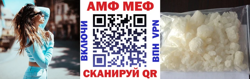 АМФ VHQ  Муравленко 