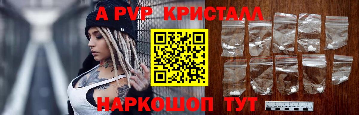 A PVP СК Муравленко