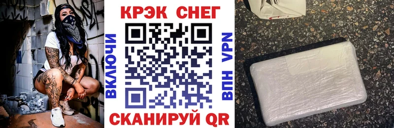 где можно купить наркотик  Муравленко  гидра зеркало  Кокаин 97% 