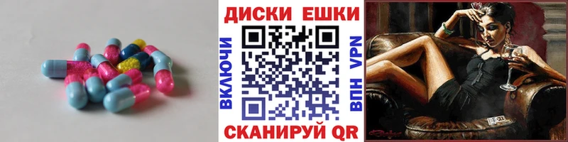 сайты даркнета состав Муравленко ЭКСТАЗИ 280мг
