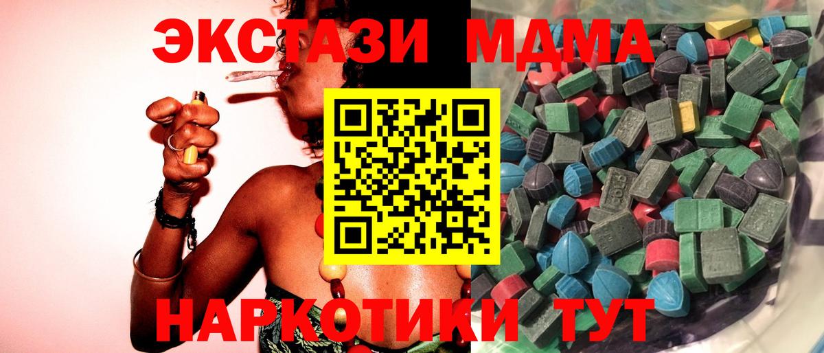 Ecstasy Punisher Муравленко