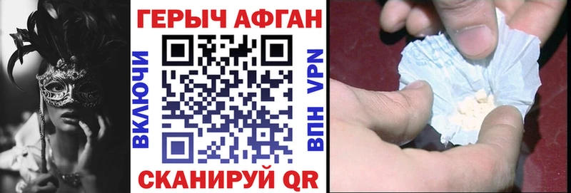 Героин гречка shop какой сайт Муравленко