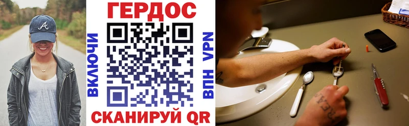 ГЕРОИН Афган Муравленко