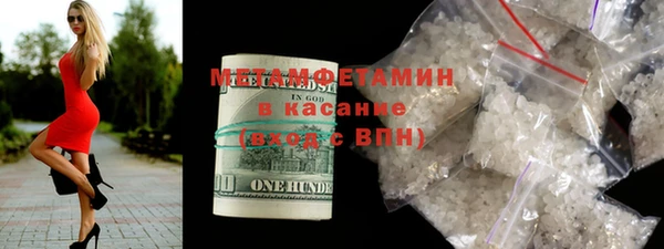 стафф Нефтегорск