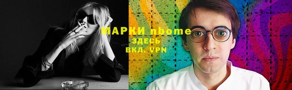 Альфа ПВП Надым