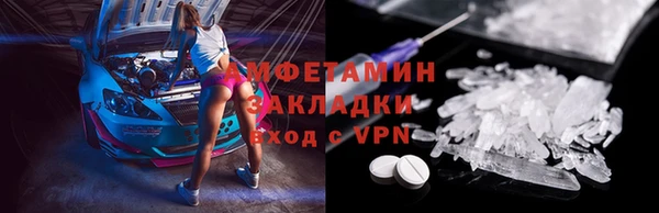 стафф Нефтегорск