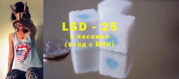 COCAINE Новозыбков