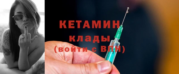 стафф Нефтегорск