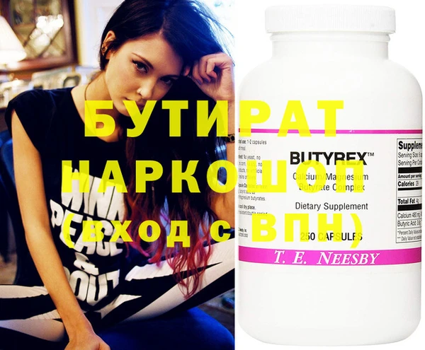 COCAINE Новозыбков