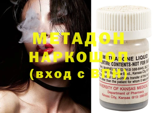 меф Нея