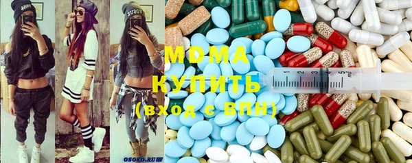 стафф Нефтегорск