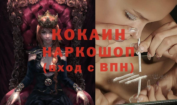 стафф Нефтегорск