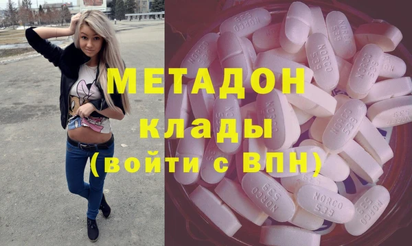 индика Новокубанск