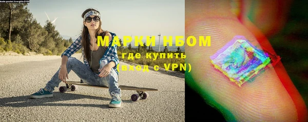 ешки Навашино