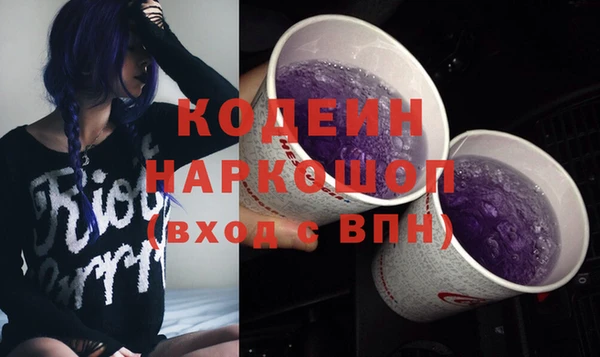 стафф Нефтегорск