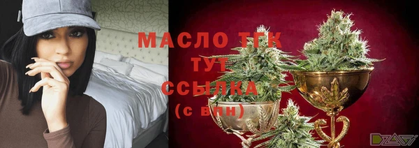 стафф Нефтегорск