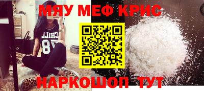 кокаин VHQ Беслан