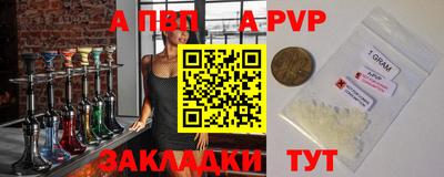 кокаин премиум Коммунар
