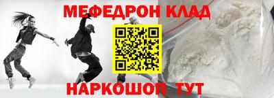 спайс Конаково