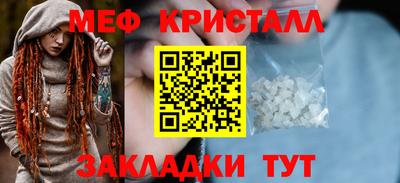 кокаин Комсомольск-на-Амуре