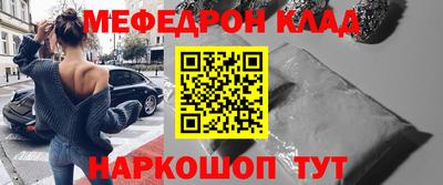 кокаин премиум Коммунар