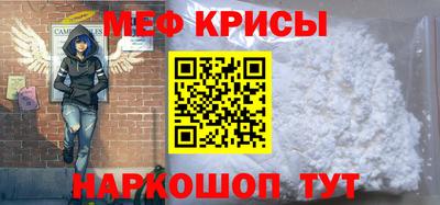 гашик Бийск