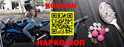 кокаин премиум Коммунар