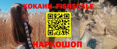 кокаин VHQ Беслан