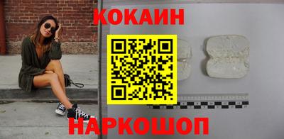 гашик Бийск