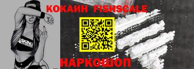 кокаин VHQ Беслан