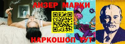 кокаин премиум Коммунар