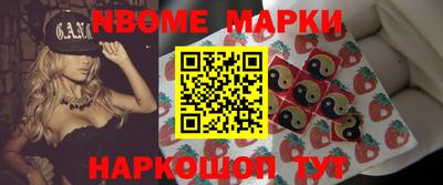 спайс Конаково