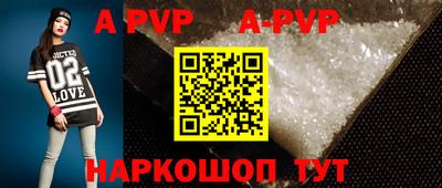кокаин Комсомольск-на-Амуре