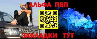 кокаин Комсомольск-на-Амуре