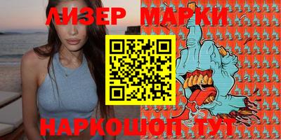 спайс Конаково