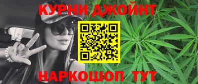 спайс Конаково