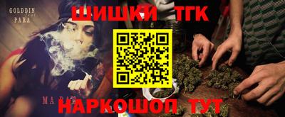 кокаин Комсомольск-на-Амуре