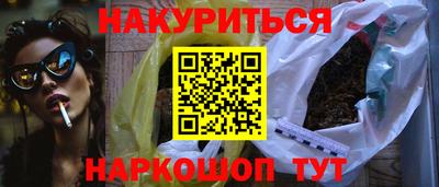 спайс Конаково