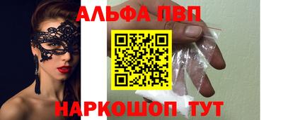 гашик Бийск