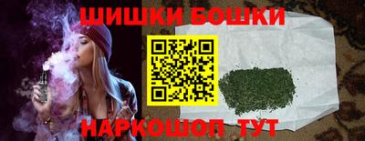 спайс Конаково