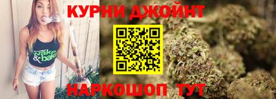 спайс Конаково