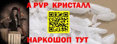 спайс Конаково