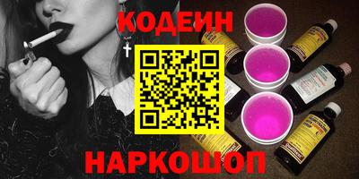 кокаин Комсомольск-на-Амуре