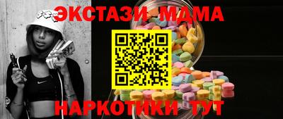 кокаин Комсомольск-на-Амуре