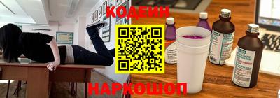 кокаин VHQ Беслан