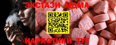 твердый Краснокаменск