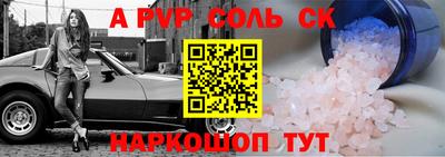 кокаин премиум Коммунар