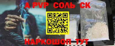 кокаин VHQ Беслан