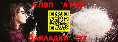 кокаин Комсомольск-на-Амуре