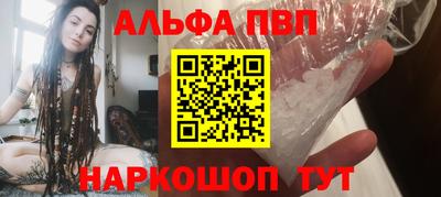 спайс Конаково